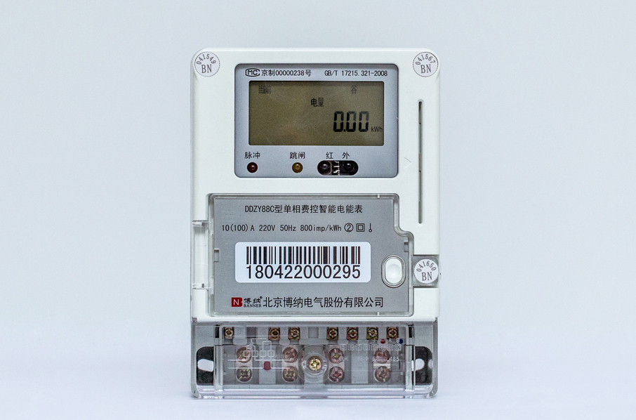 DDZY88-M型單相費控智能電能表（模塊-遠程-開關內外置）