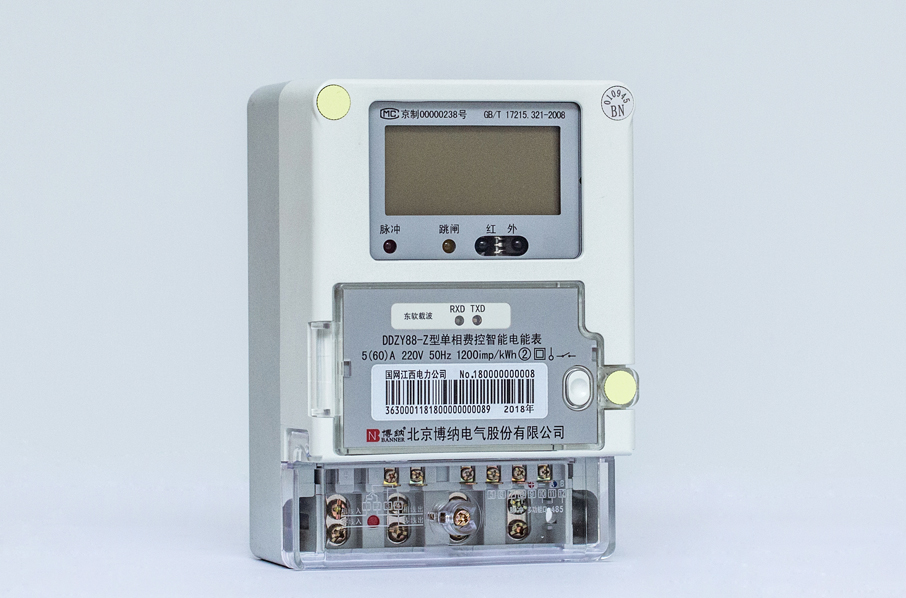 DDZY88型單相費控智能電能表（遠程-開關內外置）